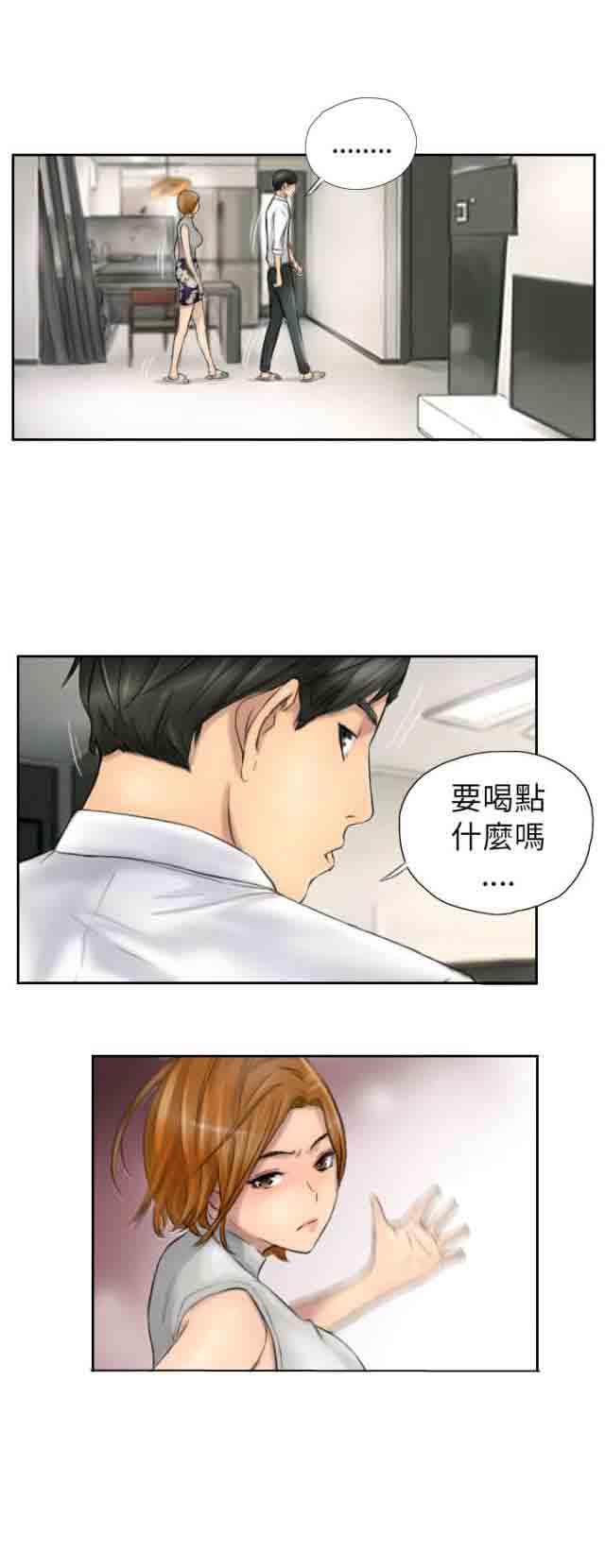 [Manhwa] Occupy life Fantasy, big breasts#[12P]-2