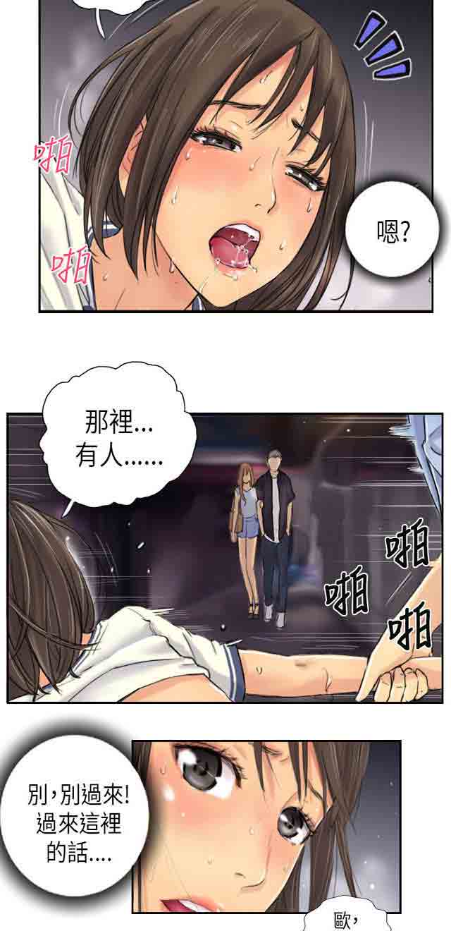 [Manhwa] Occupy life Fantasy, big breasts#[28P]-1
