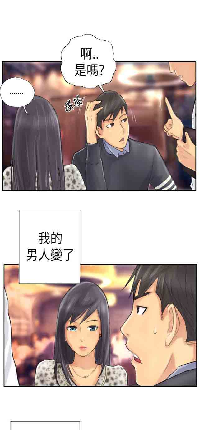 [Manhwa] Occupy life Fantasy, big breasts#[28P]-10