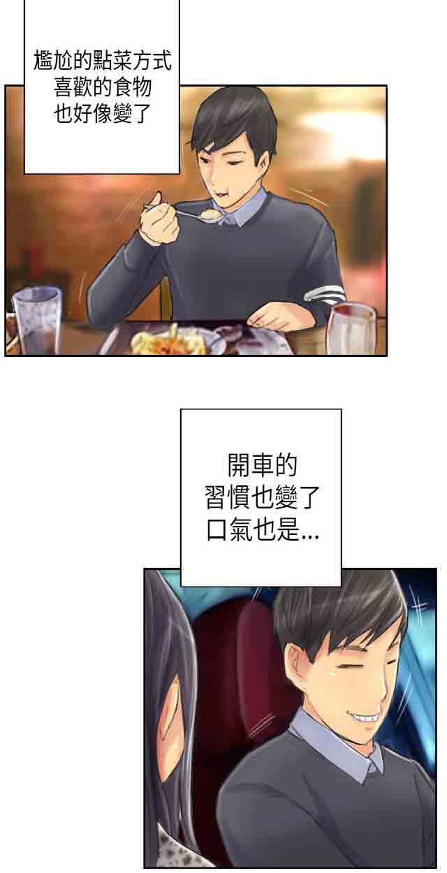 [Manhwa] Occupy life Fantasy, big breasts#[28P]-11