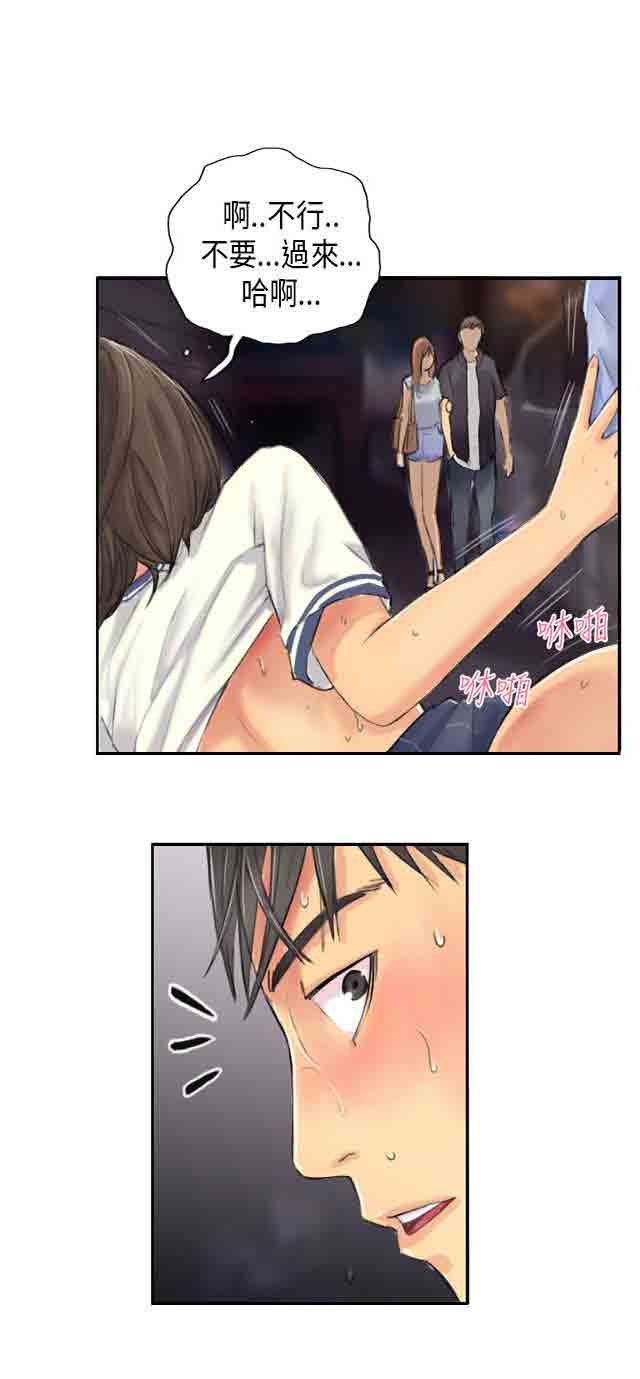 [Manhwa] Occupy life Fantasy, big breasts#[28P]-2