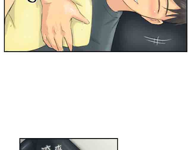 [Manhwa] Occupy life Fantasy, big breasts#[28P]-21