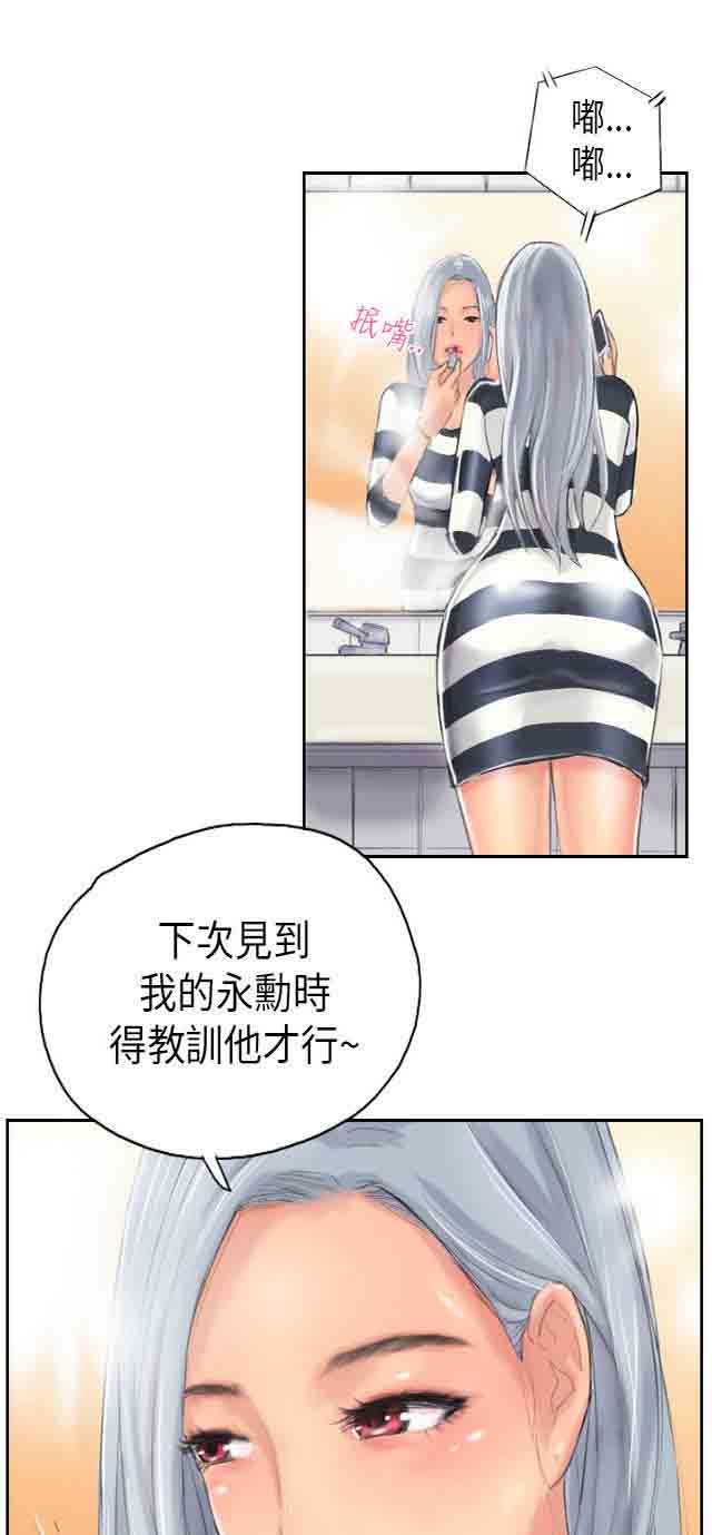 [Manhwa] Occupy life Fantasy, big breasts#[28P]-27