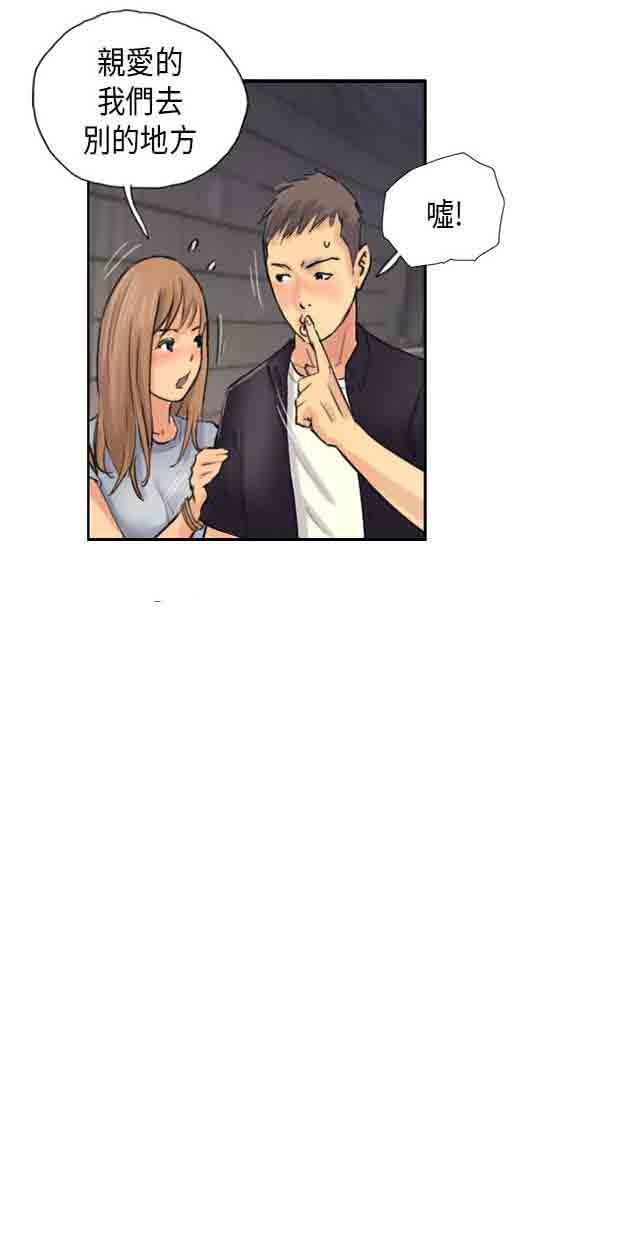 [Manhwa] Occupy life Fantasy, big breasts#[28P]-3