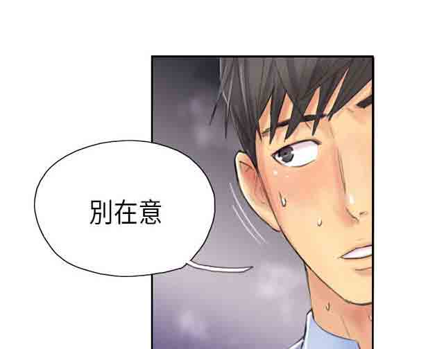 [Manhwa] Occupy life Fantasy, big breasts#[28P]-4