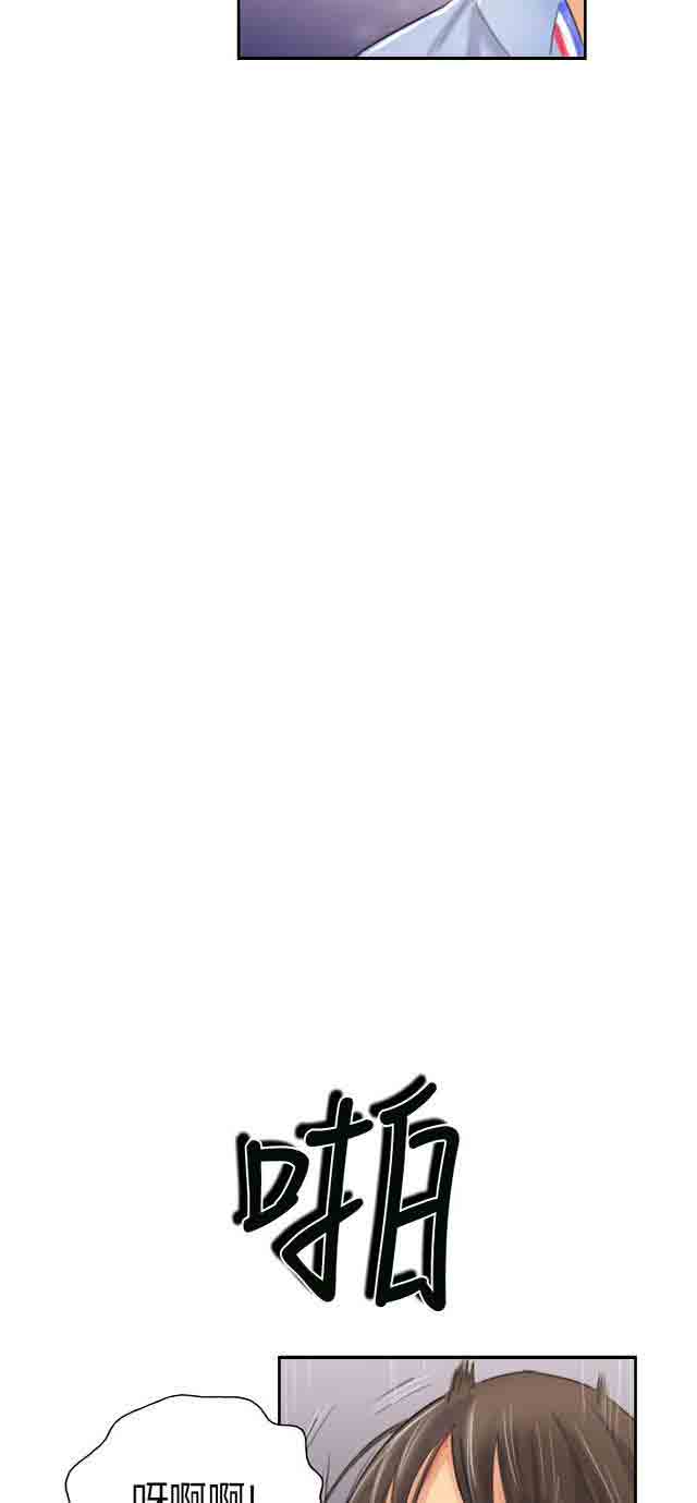 [Manhwa] Occupy life Fantasy, big breasts#[28P]-5