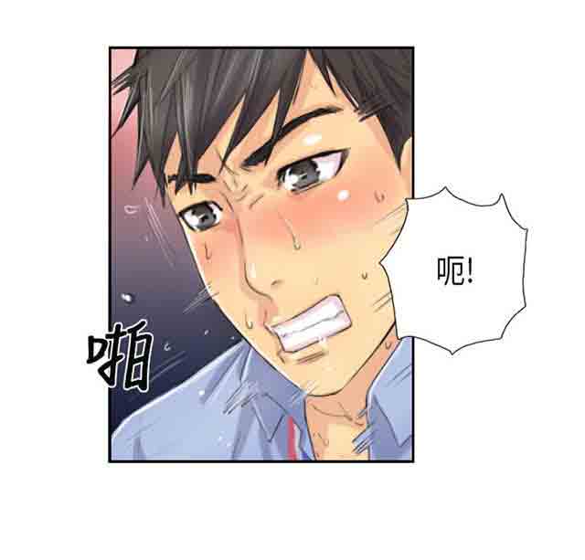 [Manhwa] Occupy life Fantasy, big breasts#[28P]-7