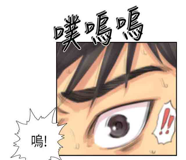 [Manhwa] Occupy life Fantasy, big breasts#[28P]-8