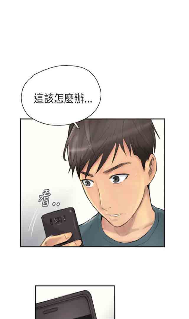 [Manhwa] Occupy life Fantasy, big breasts#[48P]-1