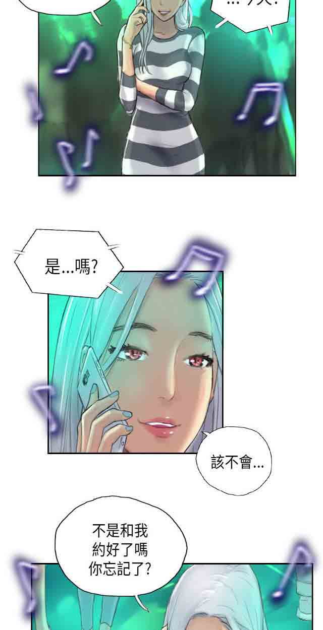 [Manhwa] Occupy life Fantasy, big breasts#[48P]-10