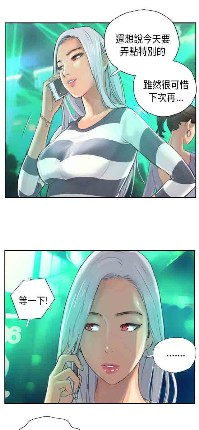 [Manhwa] Occupy life Fantasy, big breasts#[48P]-13