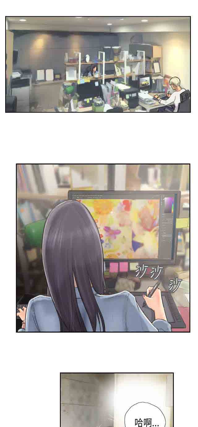 [Manhwa] Occupy life Fantasy, big breasts#[48P]-15