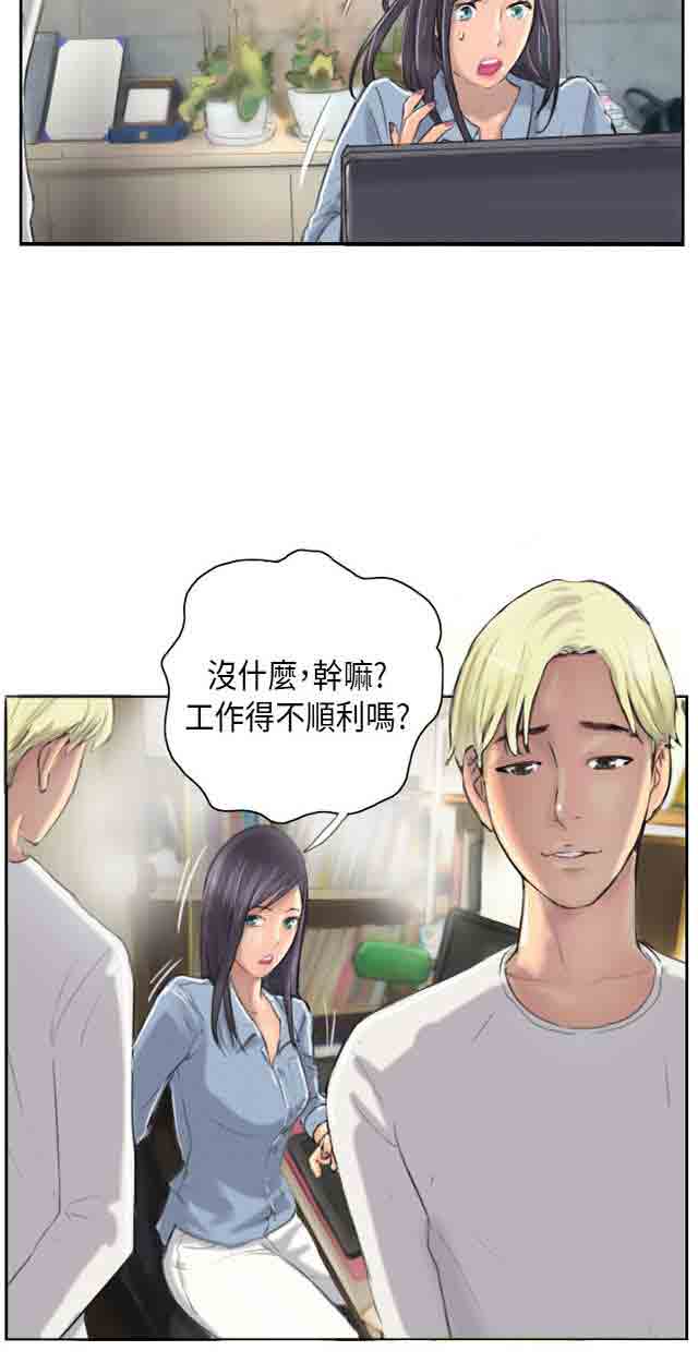 [Manhwa] Occupy life Fantasy, big breasts#[48P]-18