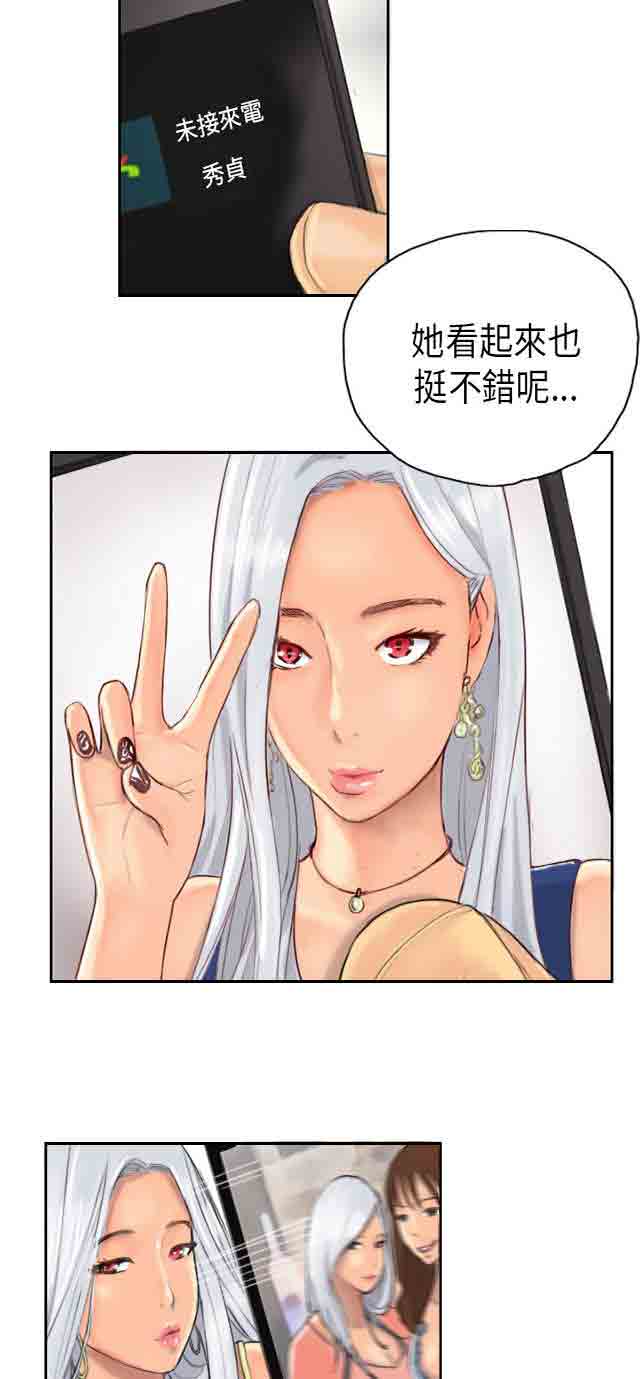 [Manhwa] Occupy life Fantasy, big breasts#[48P]-2