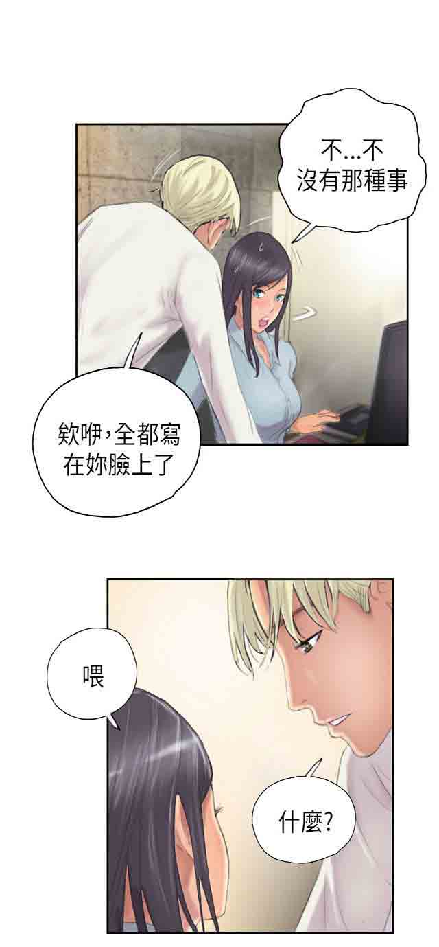 [Manhwa] Occupy life Fantasy, big breasts#[48P]-22