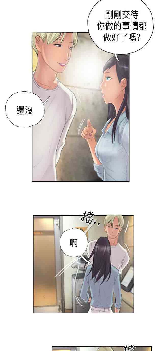 [Manhwa] Occupy life Fantasy, big breasts#[48P]-25