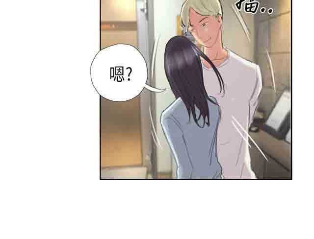 [Manhwa] Occupy life Fantasy, big breasts#[48P]-26