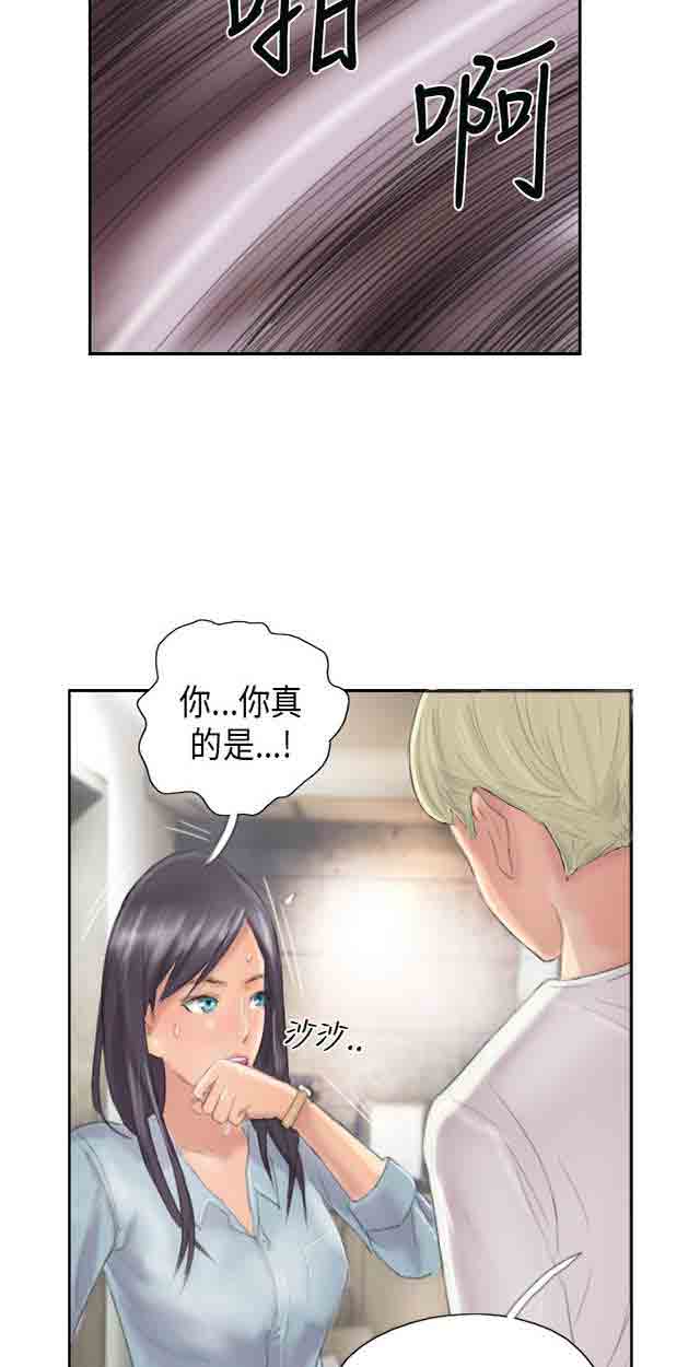 [Manhwa] Occupy life Fantasy, big breasts#[48P]-33