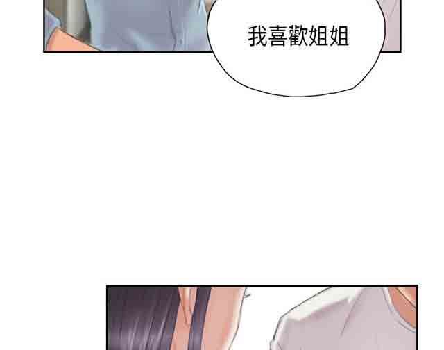[Manhwa] Occupy life Fantasy, big breasts#[48P]-34
