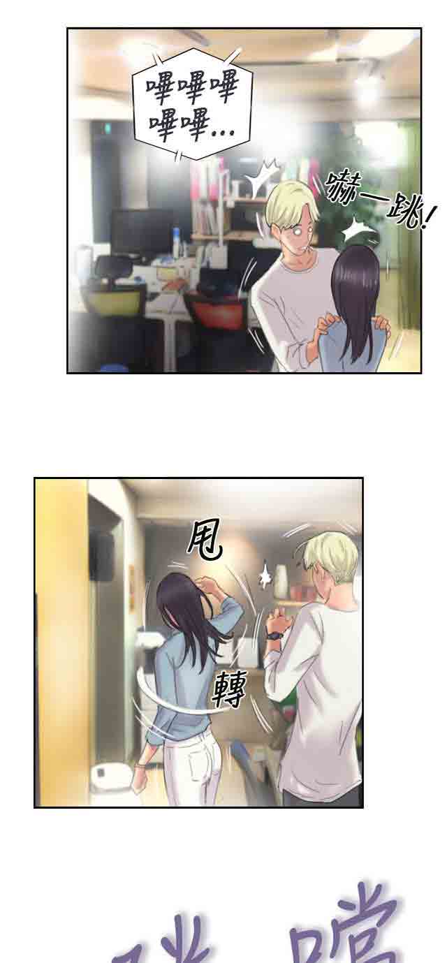[Manhwa] Occupy life Fantasy, big breasts#[48P]-36