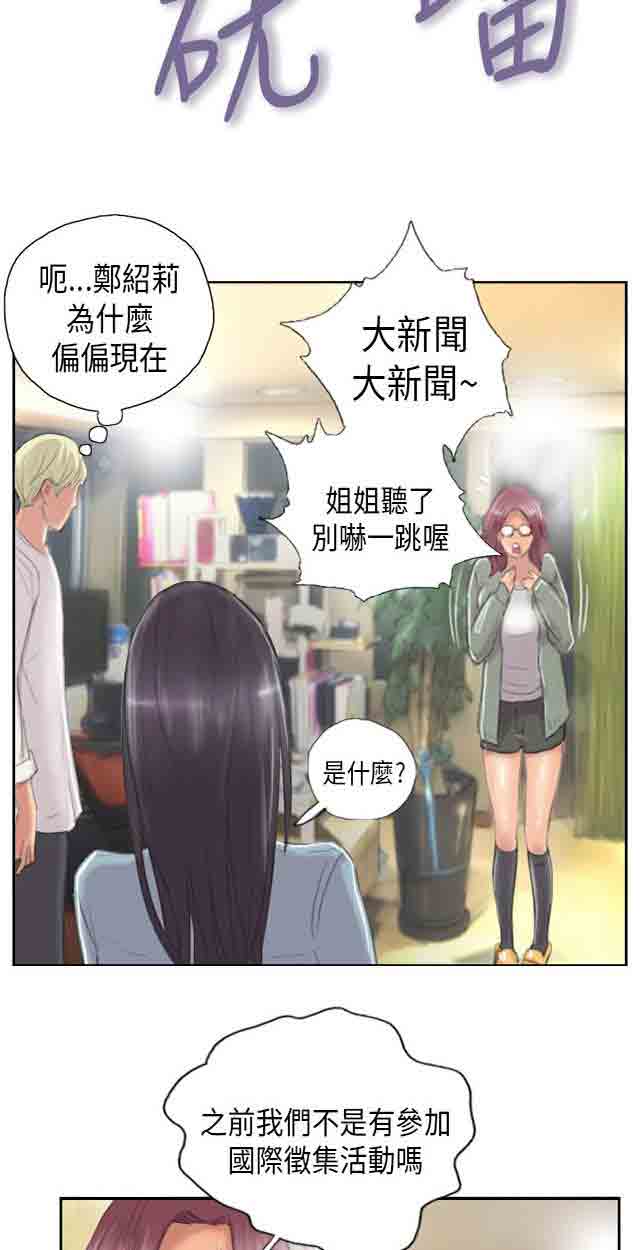 [Manhwa] Occupy life Fantasy, big breasts#[48P]-37