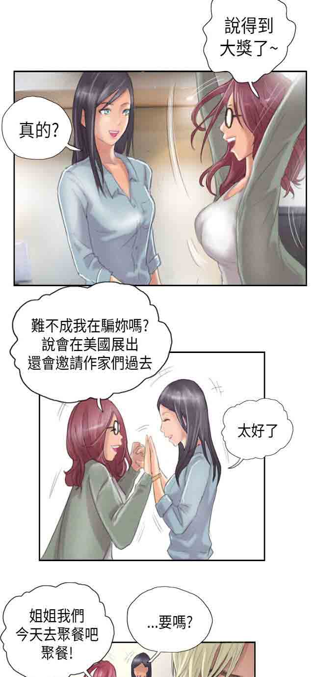 [Manhwa] Occupy life Fantasy, big breasts#[48P]-38