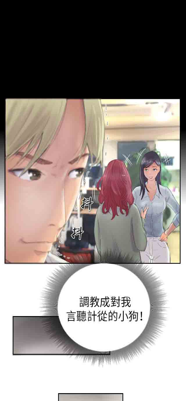 [Manhwa] Occupy life Fantasy, big breasts#[48P]-41