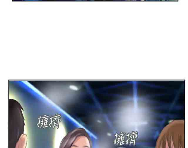 [Manhwa] Occupy life Fantasy, big breasts#[48P]-43
