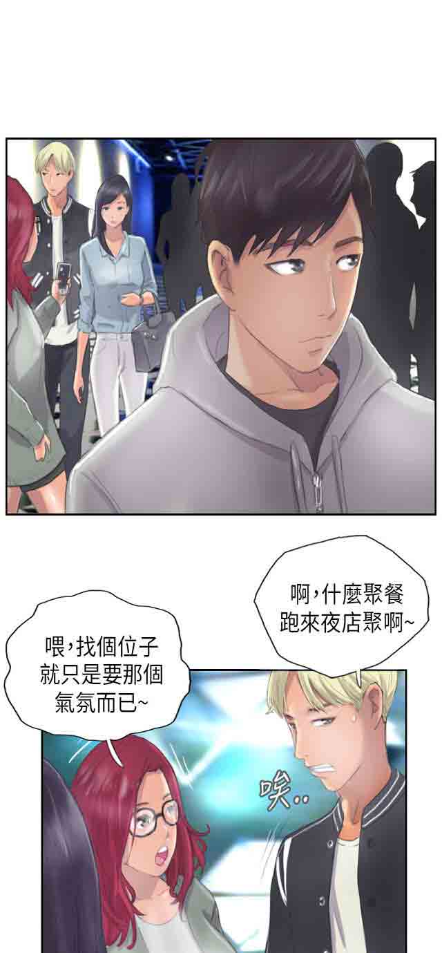 [Manhwa] Occupy life Fantasy, big breasts#[48P]-45