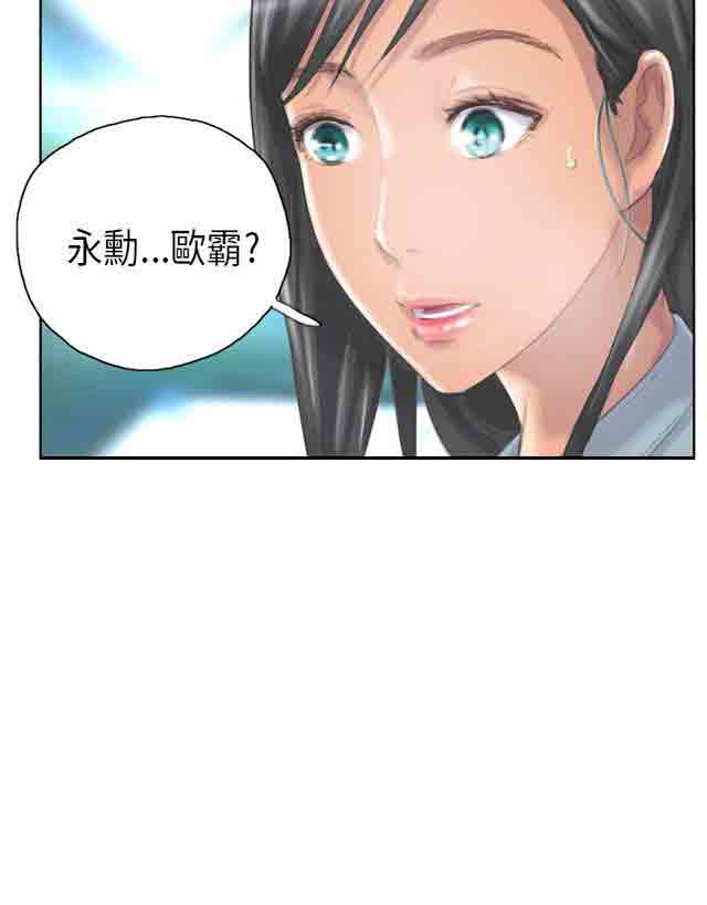 [Manhwa] Occupy life Fantasy, big breasts#[48P]-48