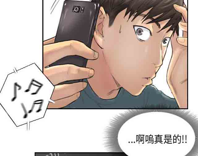 [Manhwa] Occupy life Fantasy, big breasts#[48P]-6