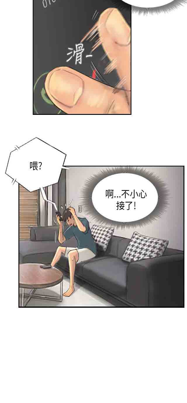 [Manhwa] Occupy life Fantasy, big breasts#[48P]-7