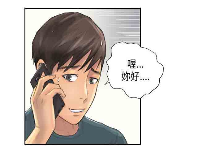 [Manhwa] Occupy life Fantasy, big breasts#[48P]-8