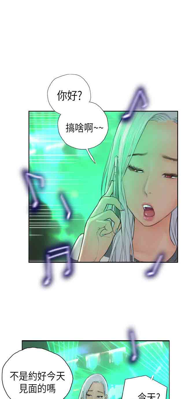[Manhwa] Occupy life Fantasy, big breasts#[48P]-9