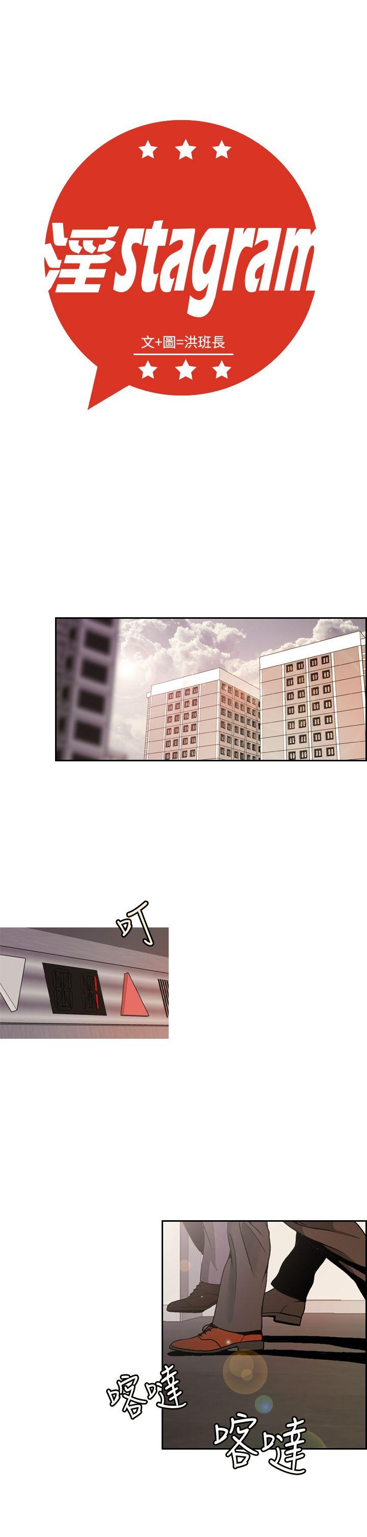 [Manhwa] slut stagram Love, big breasts#[30P]-1