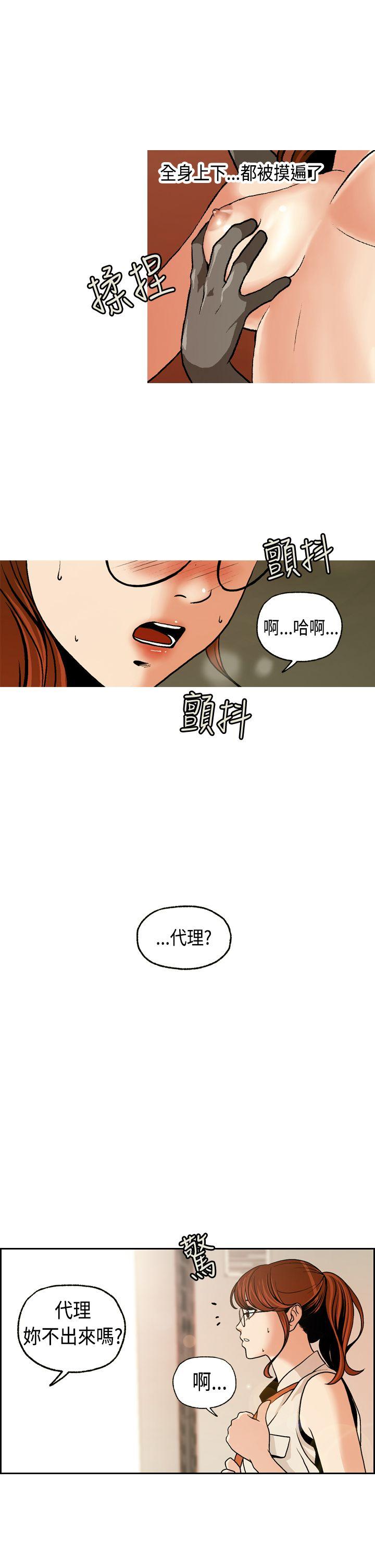 [Manhwa] slut stagram Love, big breasts#[30P]-11