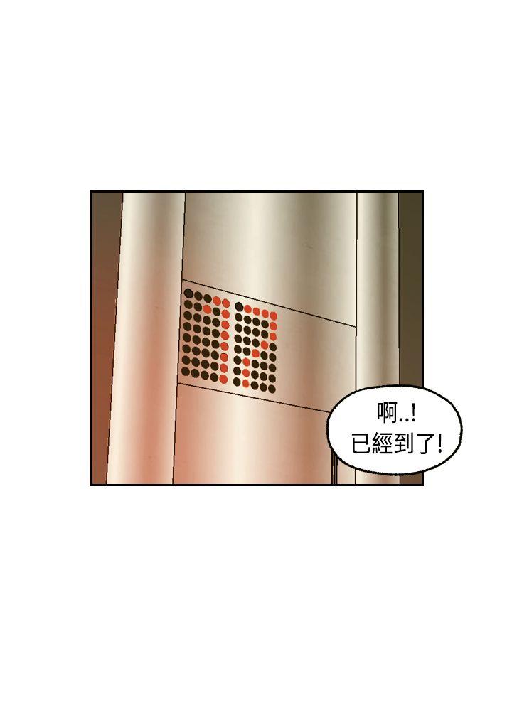 [Manhwa] slut stagram Love, big breasts#[30P]-12
