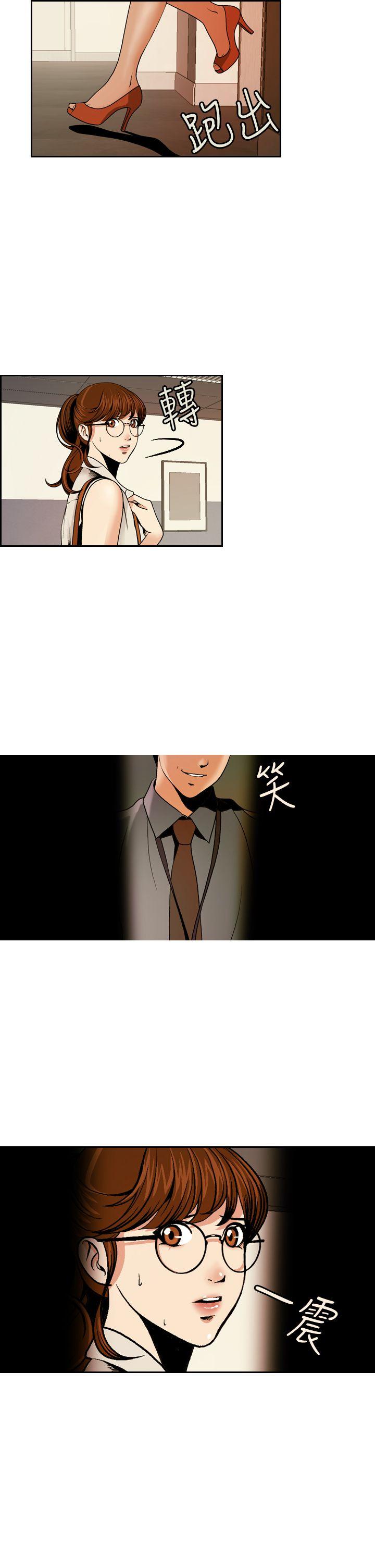 [Manhwa] slut stagram Love, big breasts#[30P]-13