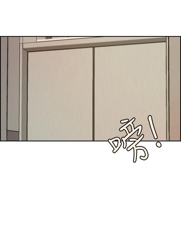 [Manhwa] slut stagram Love, big breasts#[30P]-14