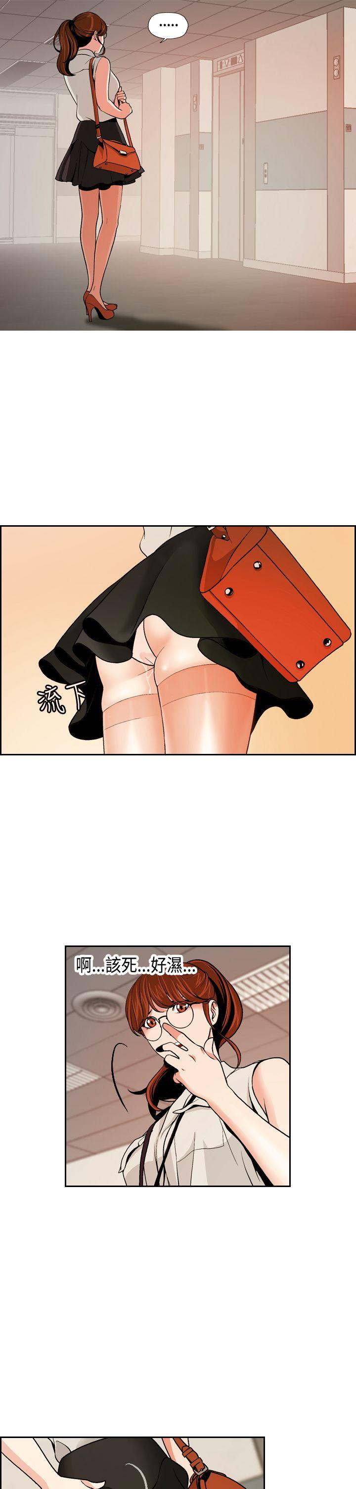 [Manhwa] slut stagram Love, big breasts#[30P]-15
