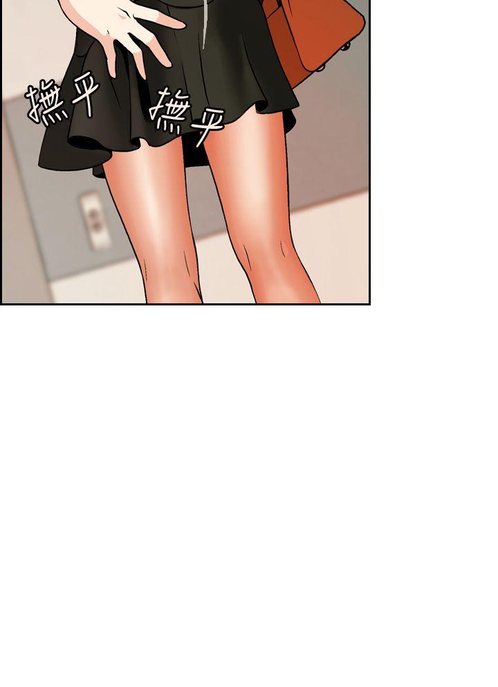 [Manhwa] slut stagram Love, big breasts#[30P]-16