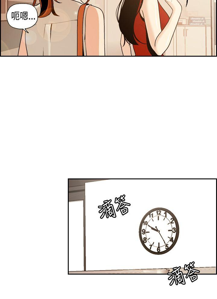 [Manhwa] slut stagram Love, big breasts#[30P]-18