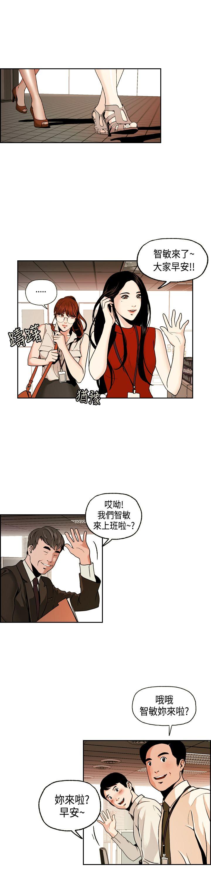 [Manhwa] slut stagram Love, big breasts#[30P]-19