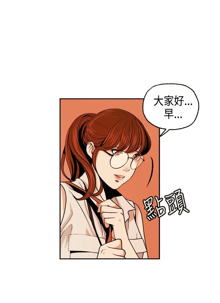 [Manhwa] slut stagram Love, big breasts#[30P]-20