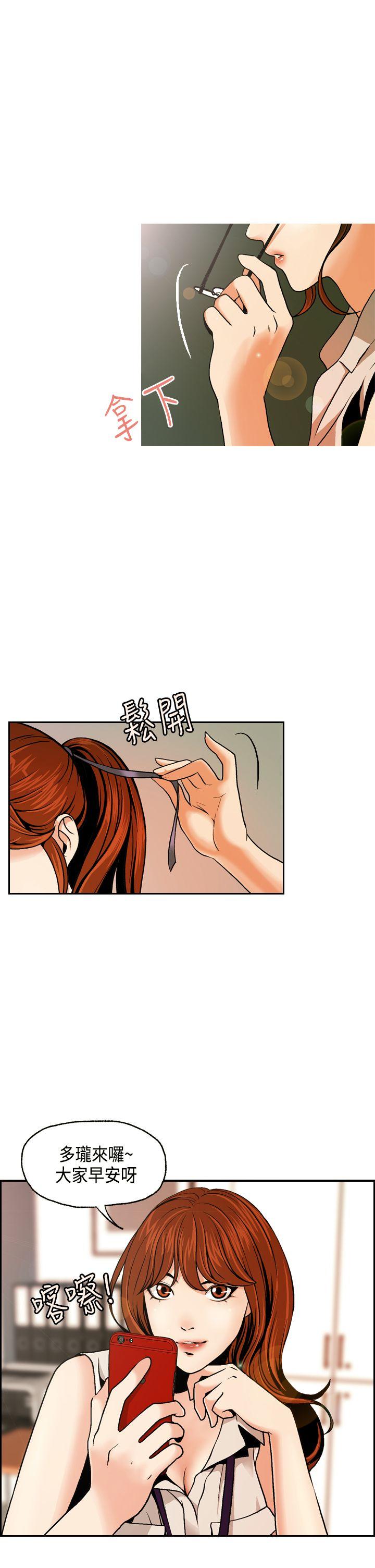 [Manhwa] slut stagram Love, big breasts#[30P]-29