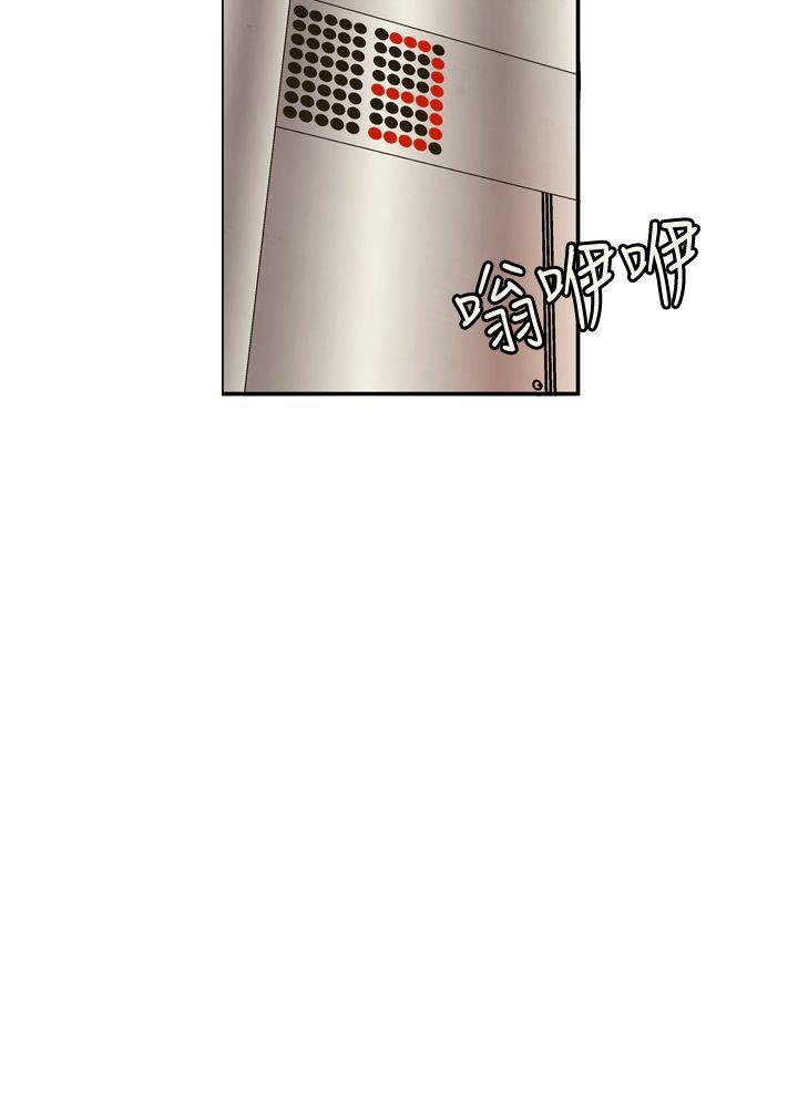 [Manhwa] slut stagram Love, big breasts#[30P]-4