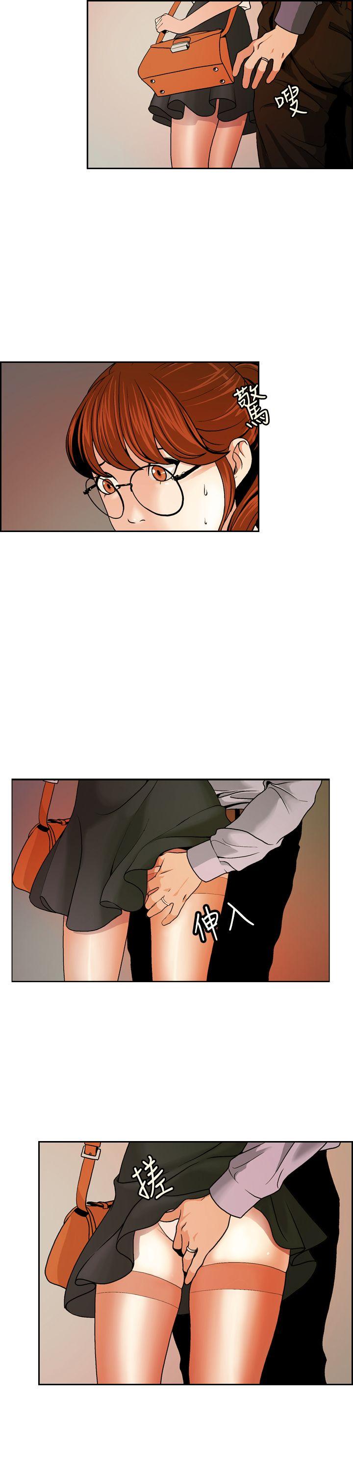 [Manhwa] slut stagram Love, big breasts#[30P]-5