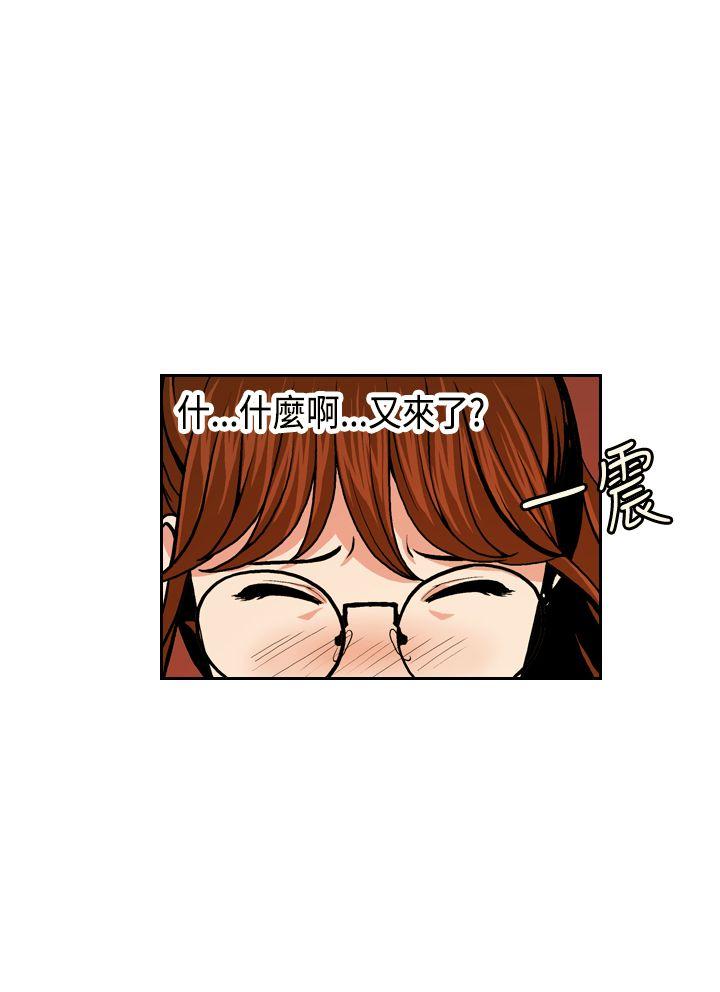 [Manhwa] slut stagram Love, big breasts#[30P]-6