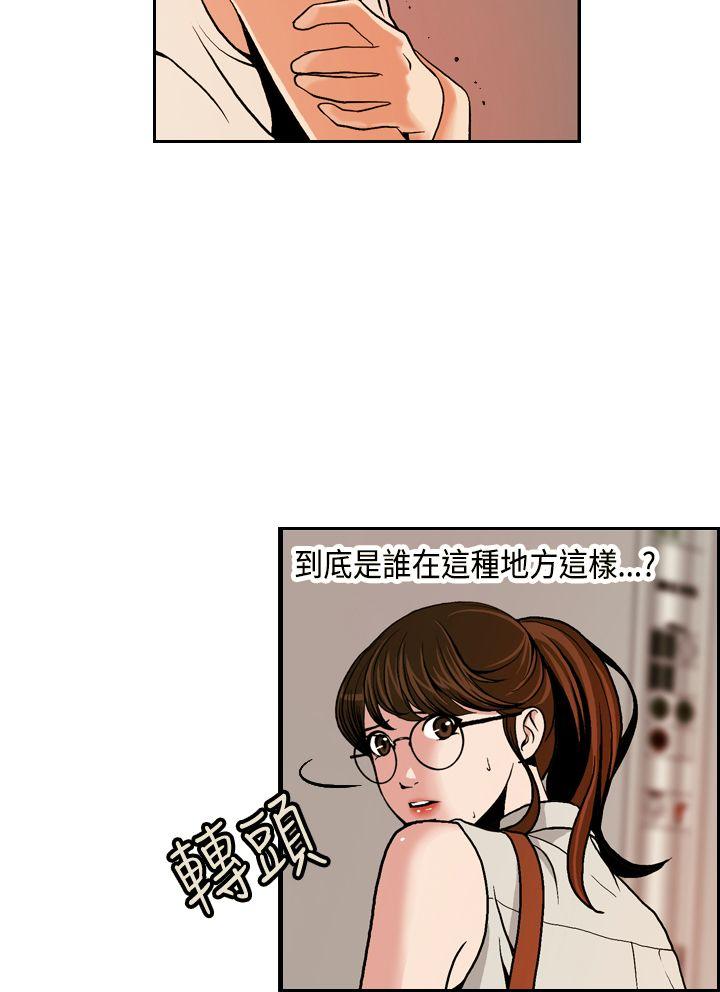 [Manhwa] slut stagram Love, big breasts#[30P]-8