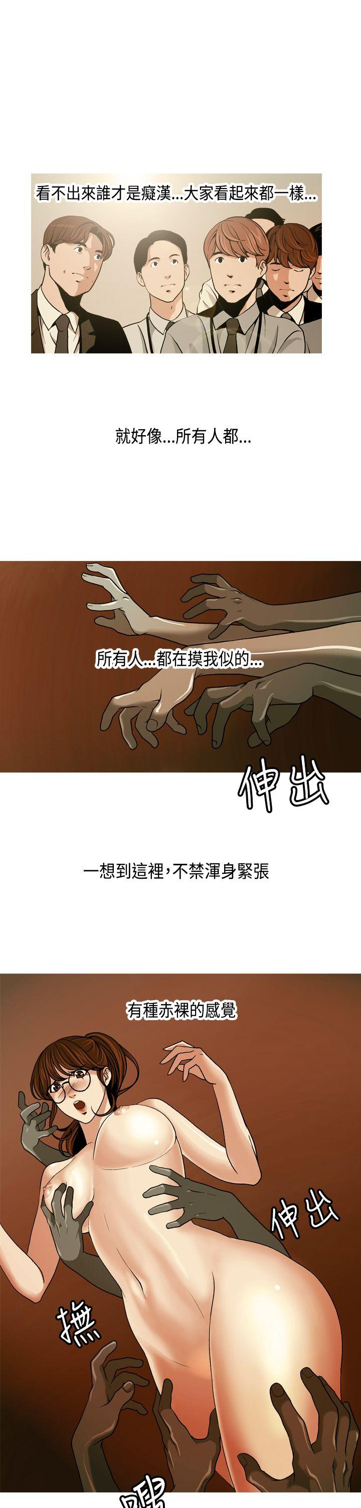 [Manhwa] slut stagram Love, big breasts#[30P]-9